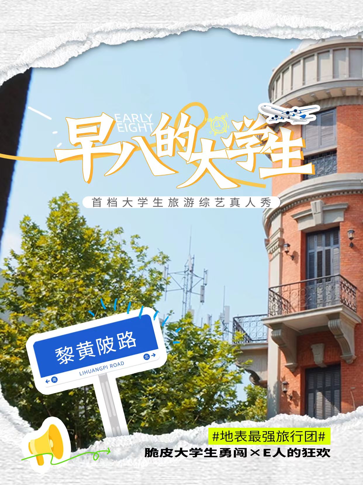 团队协作的热烈讨论