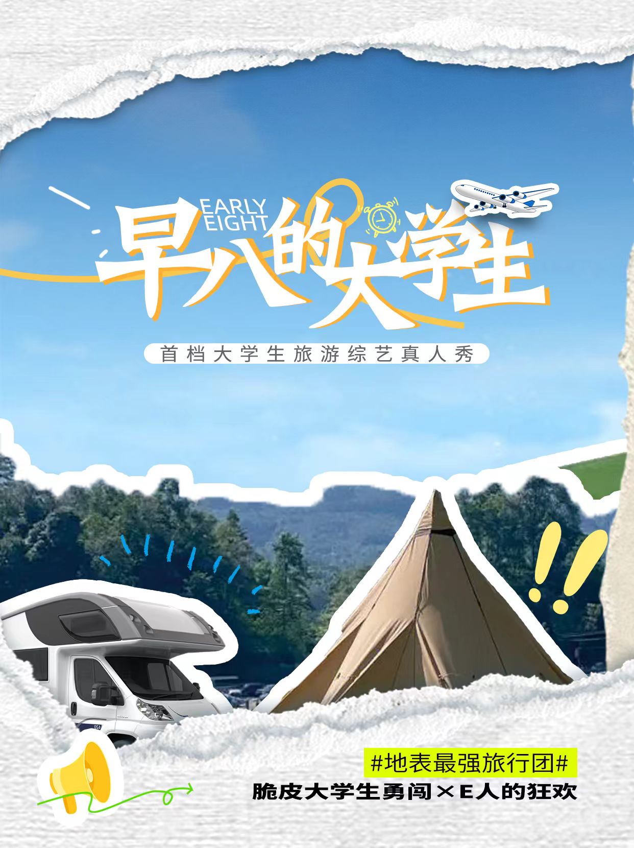 体验当地特色文化